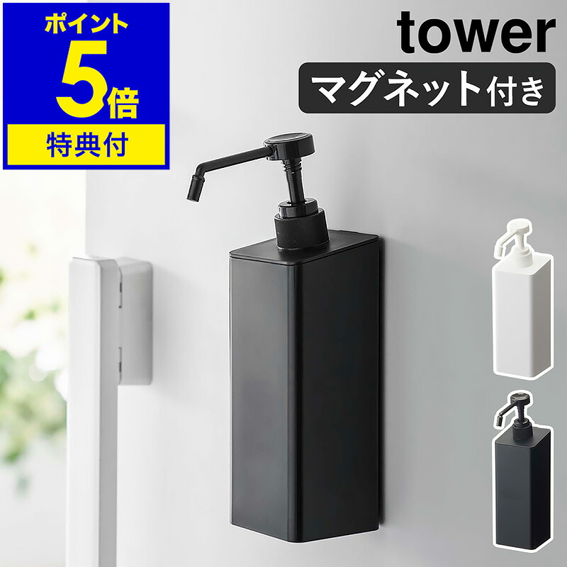 楽天市場】【特典付き】［ アルコール除菌スプレーボトル スクエア