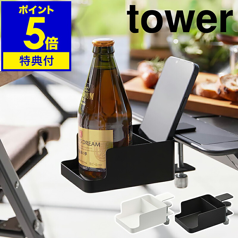 楽天市場】【特典付き】[ テーブル横リモコンラック タワー 楽天市場】【特典付き】[ テーブル横リモコンラック タワー