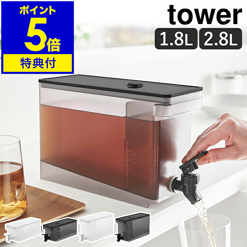 TEA＊8/18までお取り置き 18-8ステンレス ラセン二重円錐茶こし 中 TAKAGI お茶関連 中