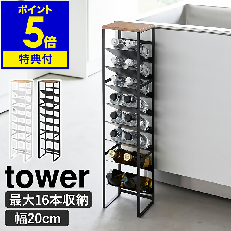楽天市場】ワインストッカー 10個セット ワインラック ワイン