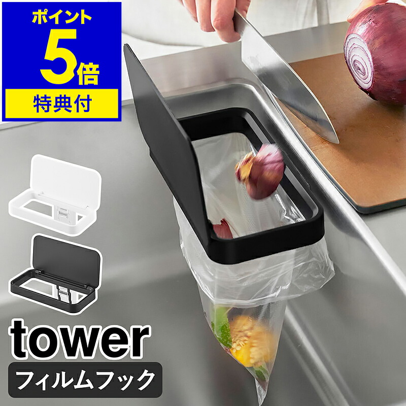 楽天市場】【選べる特典付き】水切りラック スリム コンパクト 楽天市場】【選べる特典付き】水切りラック スリム コンパクト