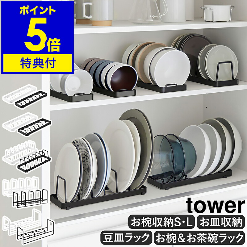 楽天市場】【9/19 20時〜2h限定20％OFFクーポン】【公式店