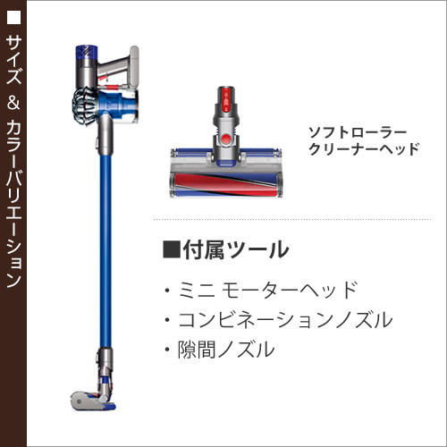 ダイソン Dyson V6 掃除機 コードレス 特典付き コードレス掃除機 コードレス コードレスクリーナー サイクロン サイクロン掃除機 サイクロンクリーナー ハンディークリーナー ポイント10倍 サイクロンクリーナー 送料無料 Roomy Dyson 正規激安値下げ V6 Fluffy