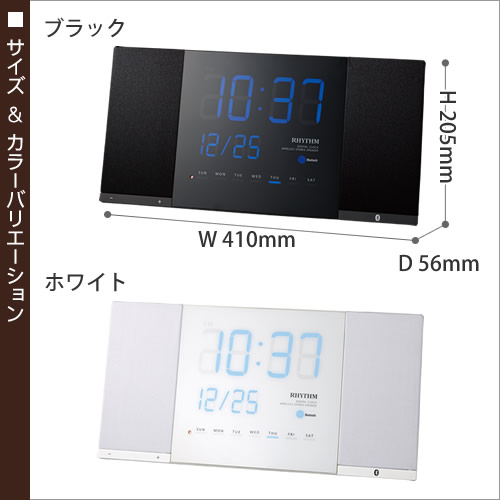 楽天市場 トキオト 時計 壁掛け時計 ワイヤレススピーカー 特典付き Bluetooth ブルートゥース デジタル時計スピーカー スマホ 掛け時計 掛時計 置き時計 置時計 Led時計 スピーカー付 置き 時計 リズム時計 送料無料 Tokioto インテリアショップroomy Garden