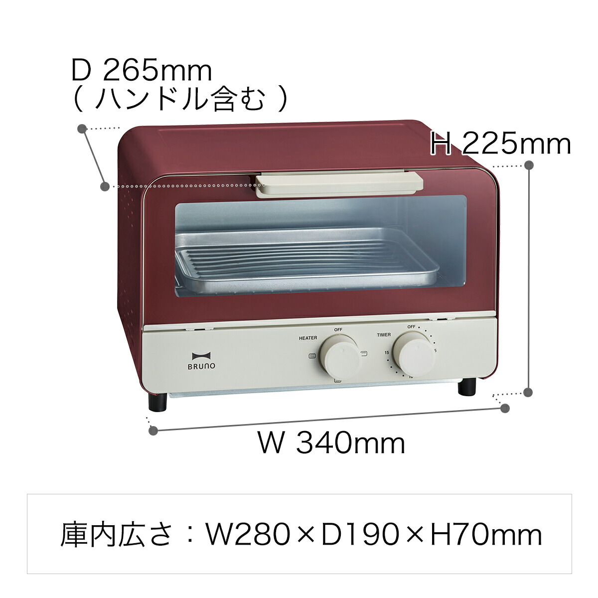 楽天市場 ブルーノ Bruno トースター 特典付き Boe052 おしゃれ オーブントースター シンプル コンパクト かわいい 朝食 切り替え 1000w スリム トースト 北欧 新築祝い ギフト 引っ越し祝い 新生活 レトロ クラシック ポイント10倍 送料無料 Bruno オーブン