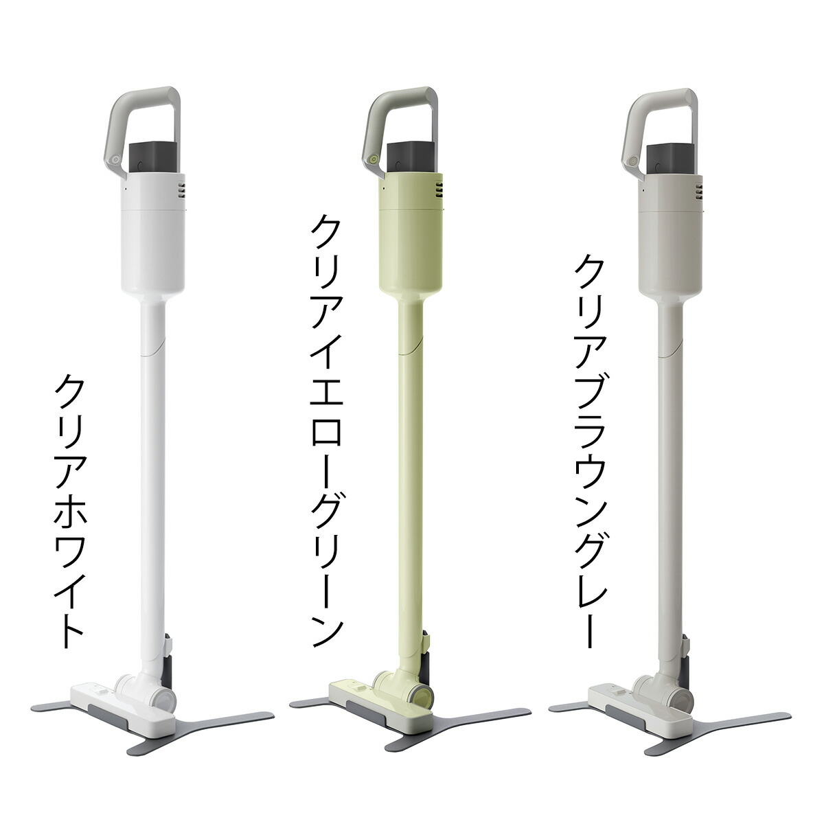 ホワイト 充電式 Yamazaki スティック 軽量 Gardenハイパワーで軽いと人気の 0コードレス掃除機に新色グレー登場 アルミを使用したスタイリッシュなハンドルに 吸引力の向上 運転時間の延長とスペックアップ 結婚祝いや 軽量 特典付き コードレス掃除機 特典付き