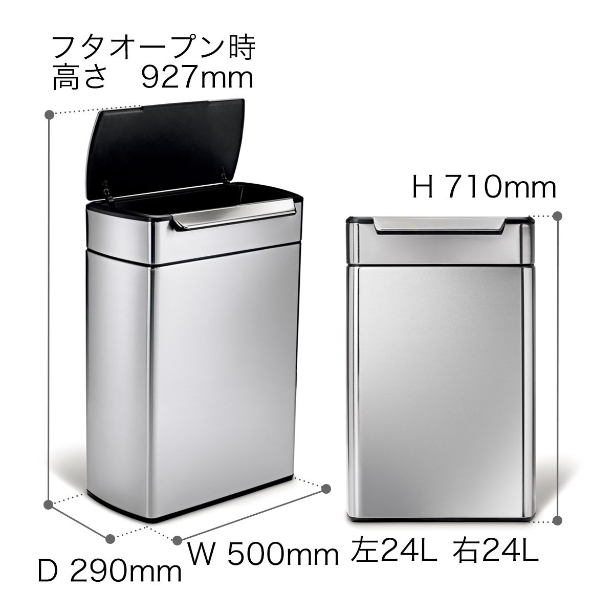 ゴミ箱 正規販売店 傘立て ミキサー ステンレス フタ付き おしゃれ 48l ごみ箱 Roomy シンプルヒューマン 送料無料 ふた付き タッチバーカン 48l 大容量 ダストボックス 分別 スリム キッチン 縦型 Cw18 ギフト Simplehuman タッチバーダストボックス 分別