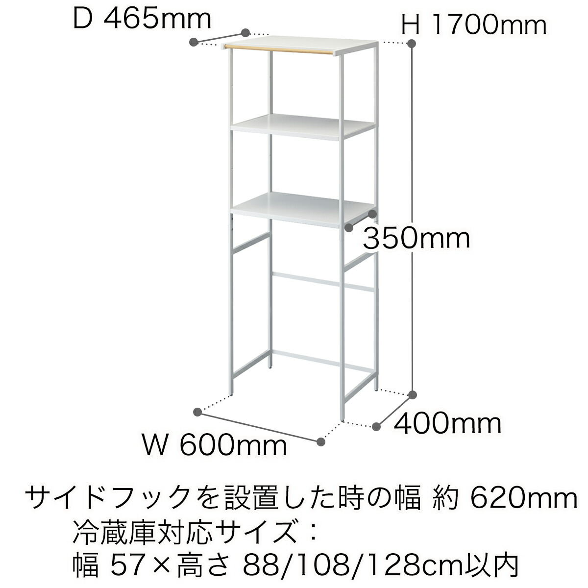Tower 冷蔵庫上ラック タワー 棚 冷蔵庫 キッチン収納棚 60幅 高さ Yamazaki 山崎実業 3段 調整 スチール 幅60cm スリム シェルフ 黒 ラック 収納 ブラック おしゃれ 上 ホワイト レンジラック レンジ台 白
