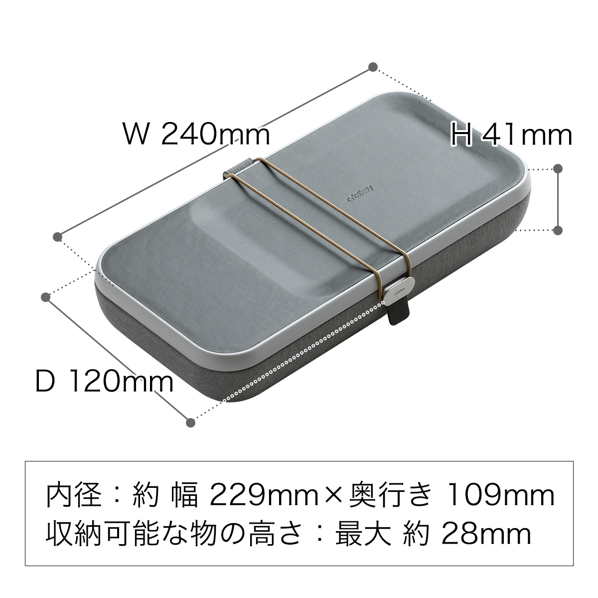 オービットキー ガジェットポーチ ケーブル収納 ハードケース リモートワーク スマホ充電器 置くだけ Usb ワイヤレス パソコン周辺機器 ガジェットケース おしゃれ ケーブル 収納 小物収納 出張 在宅ワーク テレワーク ポイント10倍 送料無料 Orbitkey Nest Solga Sowa Pl