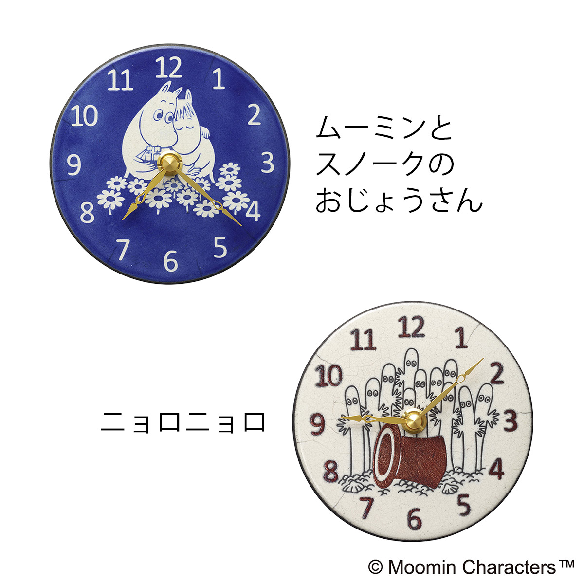 ムーミン 時計 グッズ 贈り物 ザッカレラ 贈もの かっこ良い スイート 北欧 ミイ スナフキン 一緒になる祝言 建造祝い 御降誕デート 祝い 下され物 掛け時計 置き時計 置時計 ニョロニョロ 飾り付け 雑貨 几クロック 陶製 陶器時計 評点10二倍 貨物輸送無料 Potteryclock