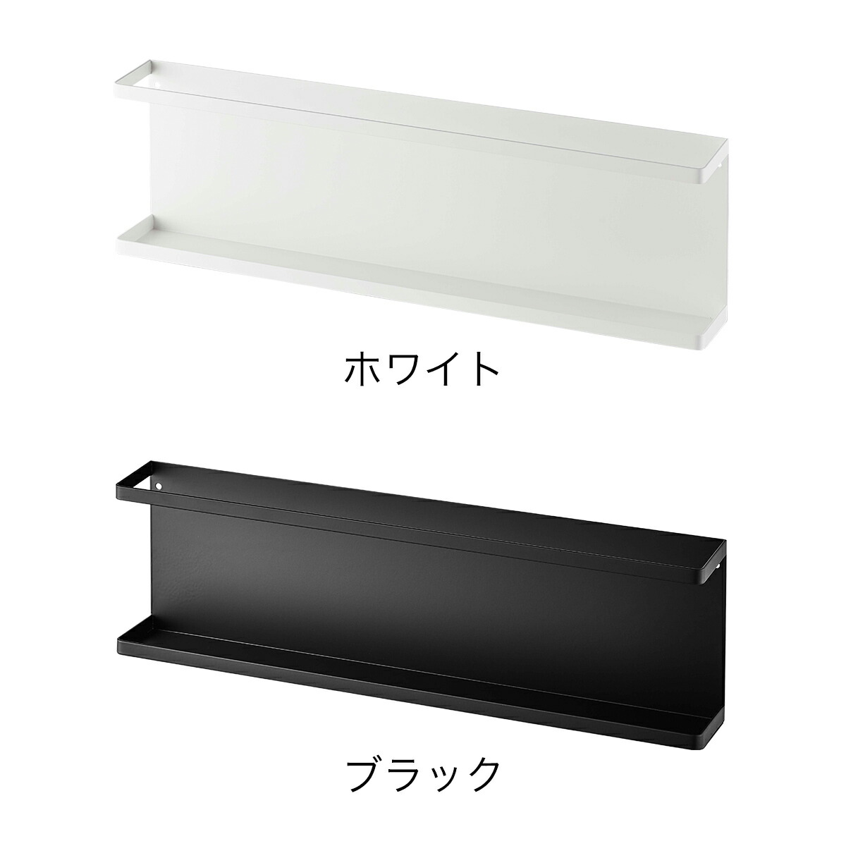 お取り寄せ】 キッチンカウンター横ラック タワー 山崎実業 tower キッチンラック キッチン 収納 おしゃれ キッチン収納 収納ラック サイドラック  壁面 カウンター スリム シンプル 北欧 モノトーン yamazaki ブラック ホワイト 5476 5477 innovagro.pe