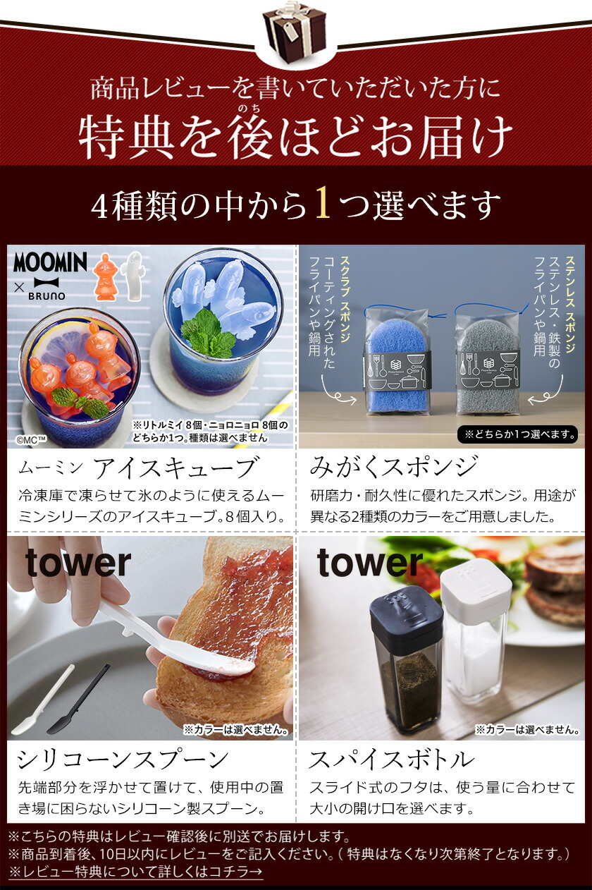 予約好い人 4つから選べる恩徳跡供 ブレンダー スムージー 処方せん付き レコルト リコ ミキサー 吸いもの 耐熱 ガラースブレンダー ガラス 離乳喫飯 フラッペも破ける Rgb 1 鯔背 引出物 朝御飯 コンパクト 所10倍加 送料無料 Recolte Glass Blender Rico Cannes