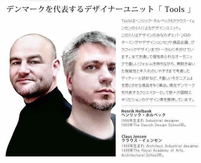 Evasolo エバソロ エヴァソロ バキュームジャグ 1 0l 水入れ 水差 ピッチャー ポット 保温 北欧モデル ドレスアップ デンマーク 核10倍増し 貨物輸送無料 Eva Solo バキュームジャグ 1 0l Cannes Encheres Com