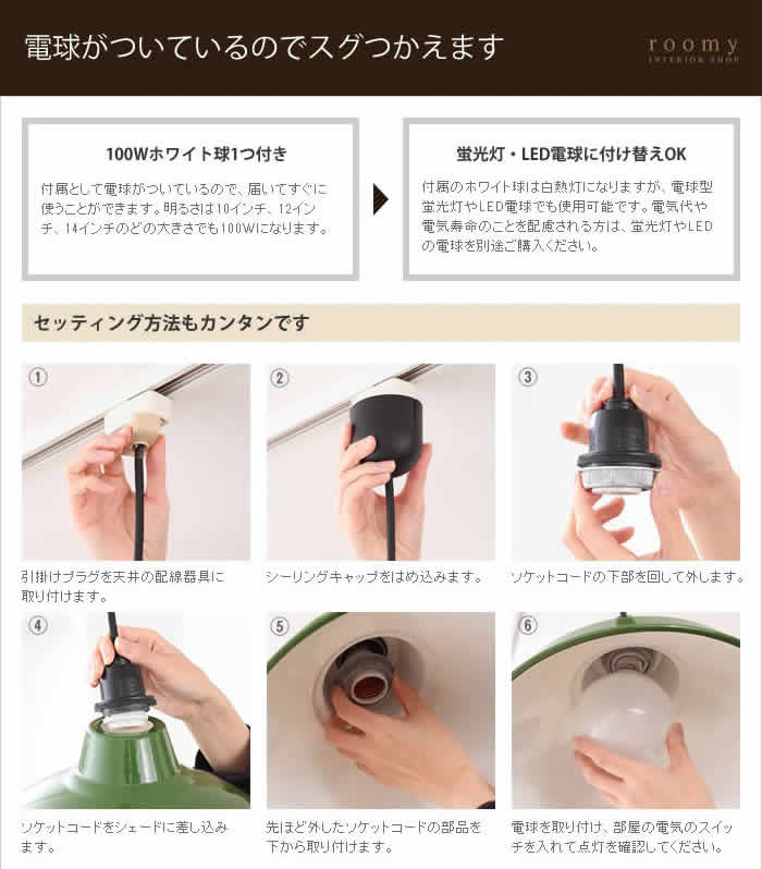 北欧テイスト 天井照明 ライト ライト ライト 電球付 Garden ホーロー 長澤ライティング 送料無料 間接照明 シーリングライト 12インチ 間接照明 照明 ペンダントライト ペンダントライト ライト モダン ポイント10倍 スポット ホーロー ホーローのシェードのどこか 北欧テイスト 天井照明 ライト ライト ライト 電球付 Garden ホーロー 長澤ライティング 送料無料 間接照明 シーリングライト 12インチ 間接照明 照明 ペンダントライト ペンダントライト ライト モダン ポイント10倍 スポット ホーロー ホーローのシェードのどこか