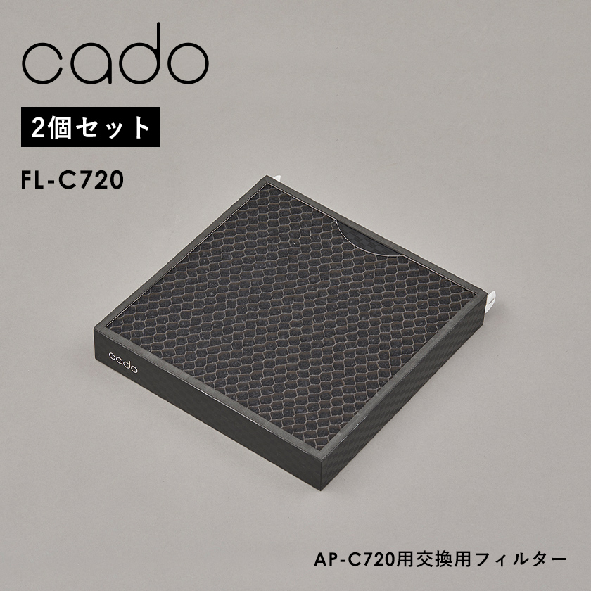 Leaf 空気清浄機フィルター 季節 空調家電用アクセサリー フィルター カドー Cado Fl C7 の交換用フィルター 3層のフィルターで吸い込んだ空気を段階的にろ過して Pm2 5などの細かい物質もキャッチします Ap C7 正規販売店 7 空気清浄機 Cado Fl