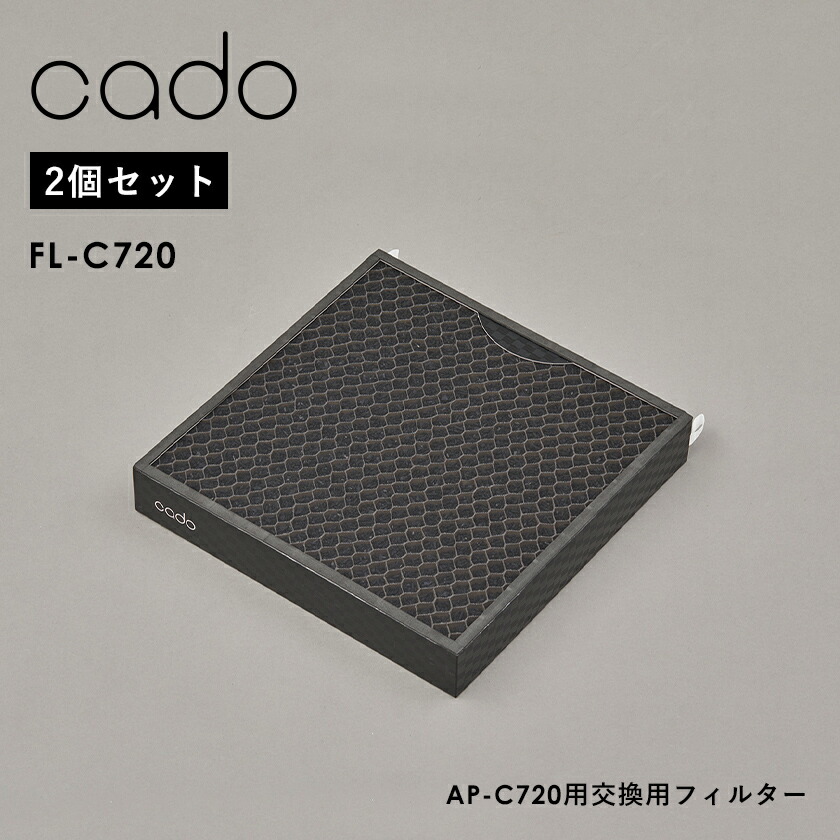 Leaf 空気清浄機フィルター 季節 空調家電用アクセサリー フィルター カドー Cado Fl C7 の交換用フィルター 3層のフィルターで吸い込んだ空気を段階的にろ過して Pm2 5などの細かい物質もキャッチします Ap C7 正規販売店 7 空気清浄機 Cado Fl Leaf 空気清浄機フィルター 季節 空調家電用アクセサリー フィルター カドー Cado Fl C7 の交換用フィルター 3層のフィルターで吸い込んだ空気を段階的にろ過して Pm2 5などの細かい物質もキャッチします Ap C7 正規販売店 7 空気清浄機 Cado Fl