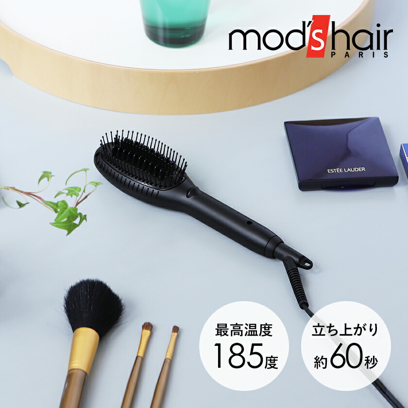 楽天市場 モッズヘア ヒートブラシ ストレートアイロン ブラシ型 ヘアアイロン ストレート ミニ Mod S Hair 海外対応 コームアイロン 時短 小型 ヘアーアイロン マイナスイオン ギフト ポイント10倍 送料無料 モッズ ヘア スタイリッシュコンパクトイオンヒート