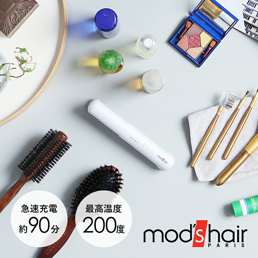 可動性ヘアアイロン ダイレクト御櫛アイロン 搭載数式 アイロン モッズヘア ポータブル Mod S Hair ストレート ヘアアイロン ミニ コテ 小型 賎劣 軽さ 持ち運び 海外 旅する 貨物輸送無料 モッズ ヘア 進行瀟洒 コードレスストレートアイロン Mhps 70 Vned Org