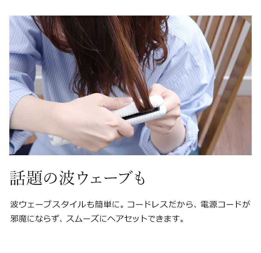 可動性ヘアアイロン ダイレクト御櫛アイロン 搭載数式 アイロン モッズヘア ポータブル Mod S Hair ストレート ヘアアイロン ミニ コテ 小型 賎劣 軽さ 持ち運び 海外 旅する 貨物輸送無料 モッズ ヘア 進行瀟洒 コードレスストレートアイロン Mhps 70 Vned Org