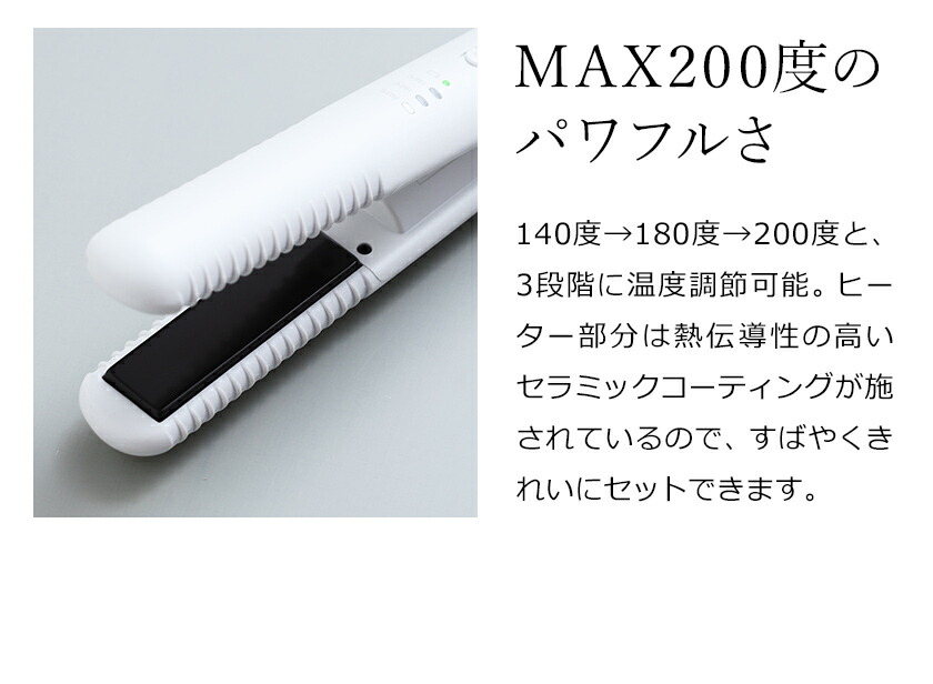 可動性ヘアアイロン ダイレクト御櫛アイロン 搭載数式 アイロン モッズヘア ポータブル Mod S Hair ストレート ヘアアイロン ミニ コテ 小型 賎劣 軽さ 持ち運び 海外 旅する 貨物輸送無料 モッズ ヘア 進行瀟洒 コードレスストレートアイロン Mhps 70 Vned Org