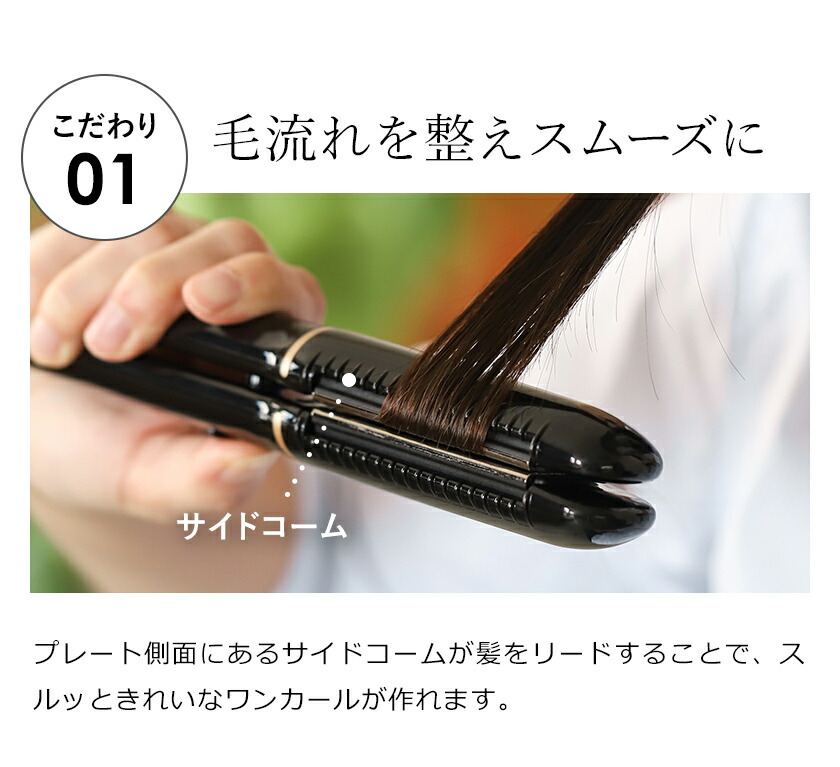 モッズヘア ヘアアイロン 海外対応 前髪 ストレートアイロン 2way マイナスイオン ヘアーアイロン ストレート カール コテ おしゃれ 旅行 Mod S Hair ポイント10倍 送料無料 モッズ ヘア アドバンススマート マイナスイオンワンカールアイロン Rvcconst Com