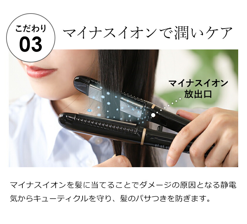 モッズヘア ヘアアイロン 海外対応 前髪 ストレートアイロン 2way マイナスイオン ヘアーアイロン ストレート カール コテ おしゃれ 旅行 Mod S Hair ポイント10倍 送料無料 モッズ ヘア アドバンススマート マイナスイオンワンカールアイロン Rvcconst Com