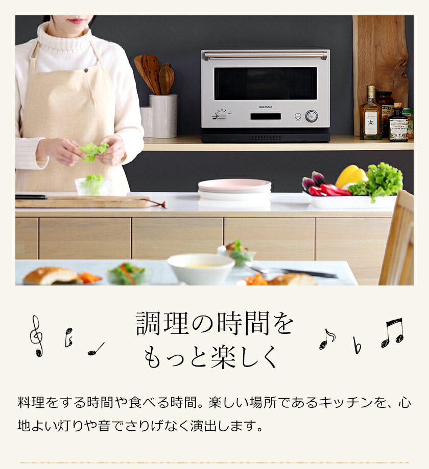 バルミューダ ザ レンジ 正規品 オーブンレンジ 深角皿付き コンパクト ワイド 電子レンジ オーブン レンジ デザイン家電 シンプル フラット 2段 おしゃれ 引越し祝い ギフト K04a Su 送料無料 Balmuda The Range ステンレス Movilesgarcia Com