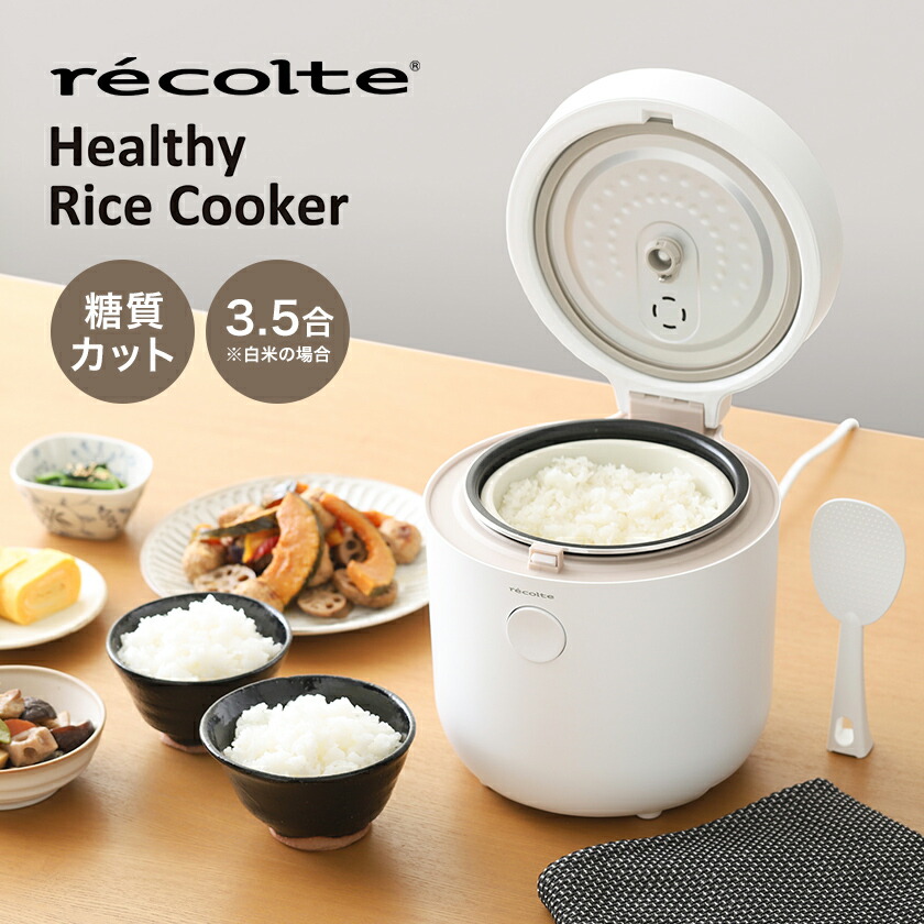 クーポン利用で1000円OFF エペイオスEPEIOS糖質カット炊飯器