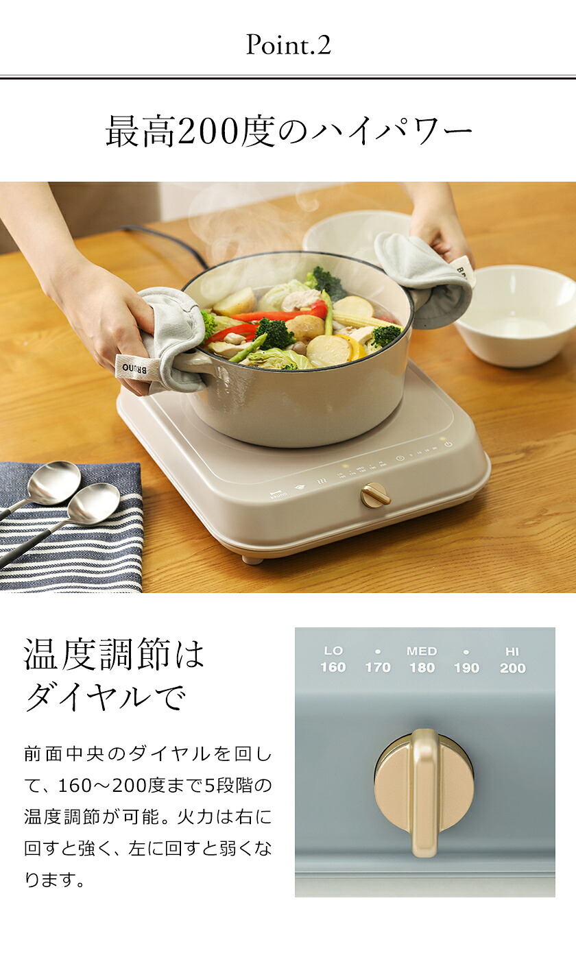 Ihコンロ ブルーノ 4つから選べる特典付き Ih調理器 卓上 1口ih 卓上ih クッキングヒーター 一人暮らし 人暮らし おしゃれ 1口 コンロ 一人用 卓上コンロ コンパクト Ih調理機 Boe090 ポイント10倍 送料無料 Bruno Ihクッキングヒーター Mydrap Com