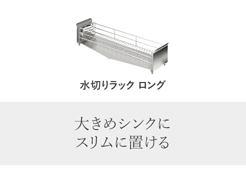 水切りラック スリム 2点セット 特典付き 水切りかご コンパクト 水切りカゴ 包丁スタンド 包丁立て まな板立て 水切り 水が流れる ステンレス おしゃれ ウタウ 収納 ポイント10倍 送料無料 Utau 水切り ロング 包丁 まな板スタンドセット Butlerchimneys Com