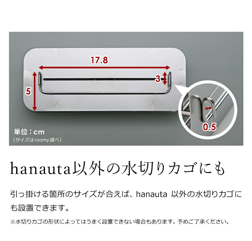 めし焚き土台 Hanauta ハナウタ 包丁 スタンド ステンレススチール 収納 板場 包丁たて 包丁立て 包丁差し 包丁場合 おしゃれ 包丁収納 単簡 キッチン収納 ナイフスタンド 燕三個条 正鵠10倍増し 送料無料 Hanauta 包丁スタンド Acilemat Com