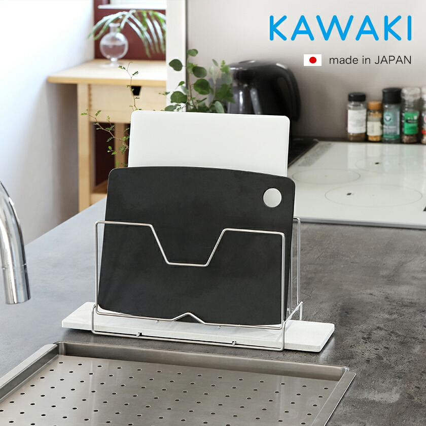 楽天市場 まな板スタンド まな板収納 まな板立て 鍋蓋スタンド 鍋蓋ラック 水切りラック 珪藻土 カッティングボードスタンド 吸水 まな板 水切り 速乾 Moiss カワキ 省スペース 日本製 燕三条 ポイント10倍 送料無料 Kawaki まな板スタンド インテリアショップ