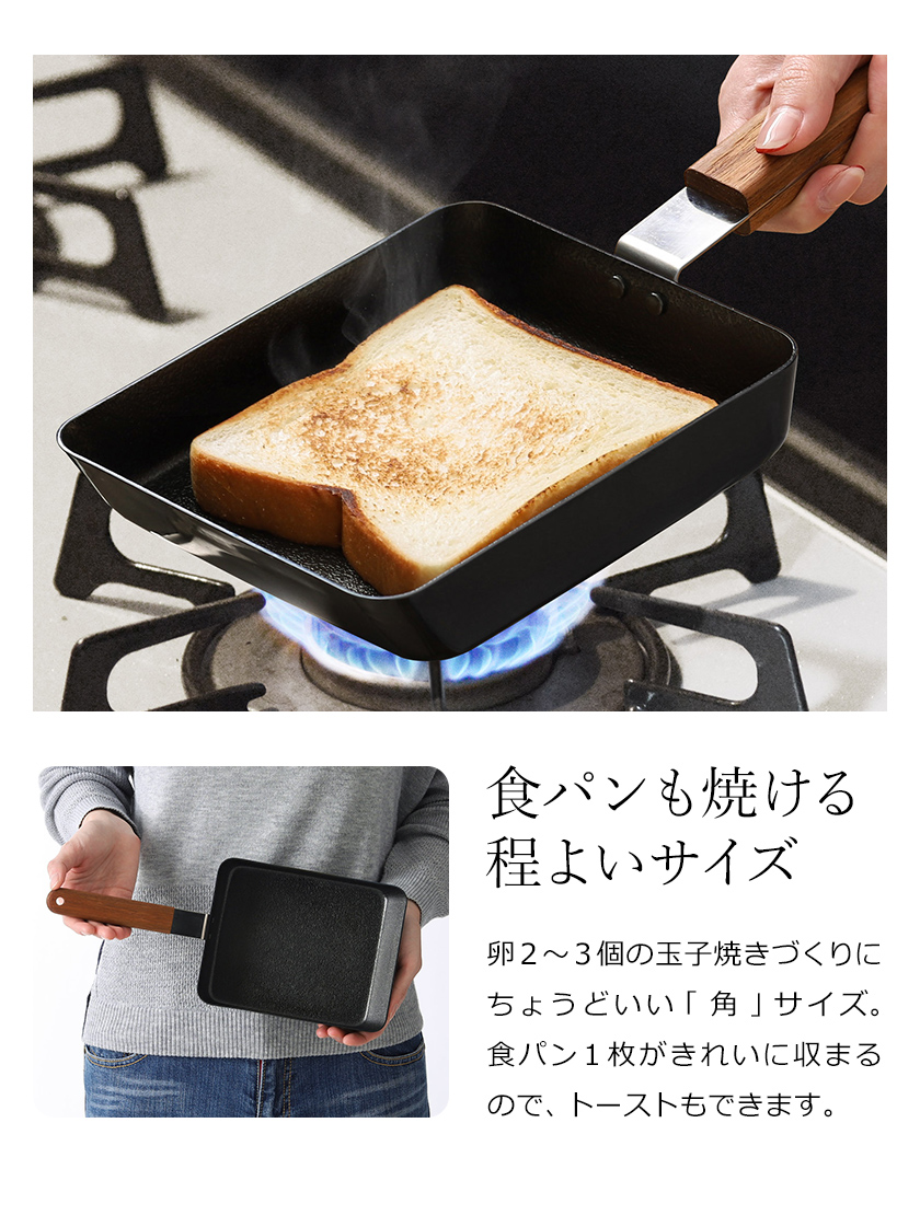 卵焼き器 ambai 18cm IH IH対応 アンバイ エッグパン フライパン 丈夫 卵焼 卵焼き 四角 国産 小型 小泉誠 日本製 木柄 玉子焼  玉子焼き 玉子焼きフライパン 玉子焼き器 玉子焼き機 直火対応 角 角型 鉄 鉄フライパン 人気大割引 玉子焼