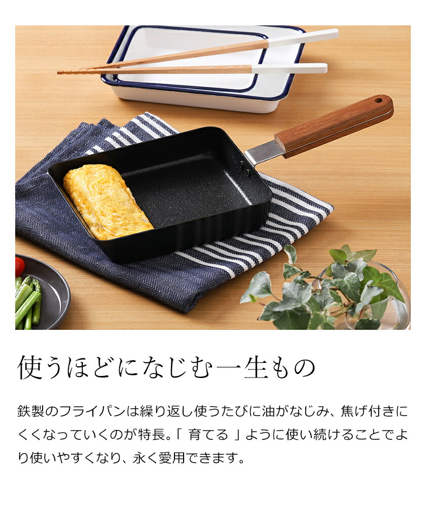 卵焼き器 ambai 18cm IH IH対応 アンバイ エッグパン フライパン 丈夫 卵焼 卵焼き 四角 国産 小型 小泉誠 日本製 木柄 玉子焼  玉子焼き 玉子焼きフライパン 玉子焼き器 玉子焼き機 直火対応 角 角型 鉄 鉄フライパン 人気大割引 玉子焼