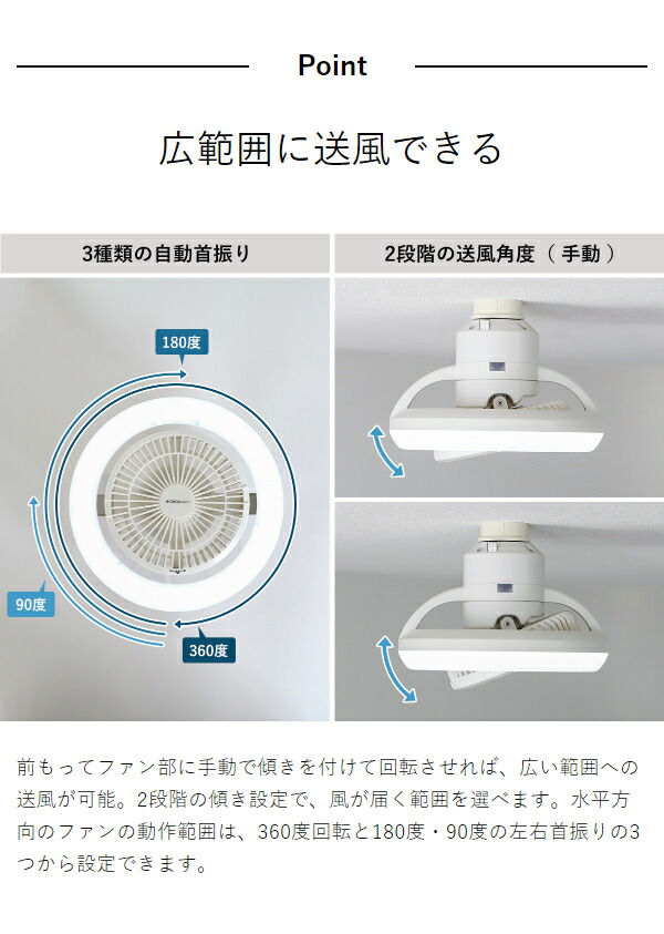 2大特典付き】シーリングファン サーキュライト【正規取扱店