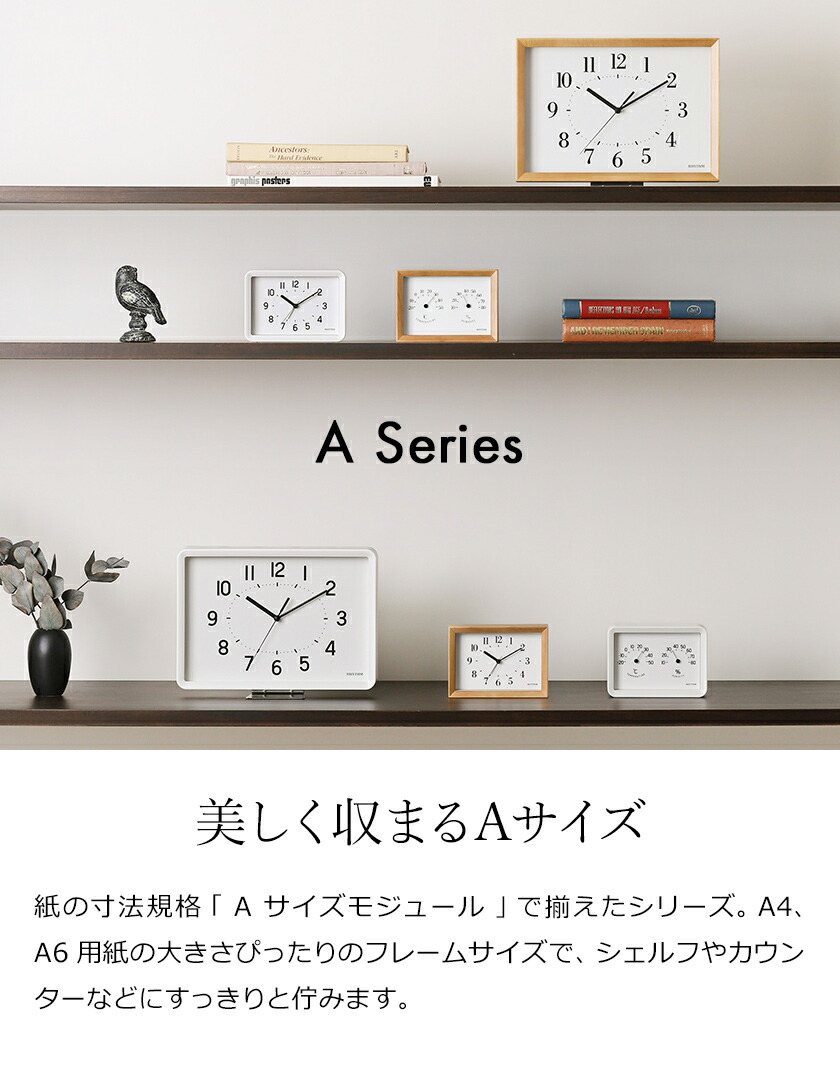 掛け時計 置き時計 置き掛け兼用 電波時計 静音 北欧 大きい ウッド 四角 スタンド付き 連続秒針 寝室 リビング 置時計 掛時計 電波 アナログ 壁掛け 卓上時計 おしゃれ ギフト ポイント10倍 送料無料 Rhythm Plus A Series 木枠 時計 Rvcconst Com