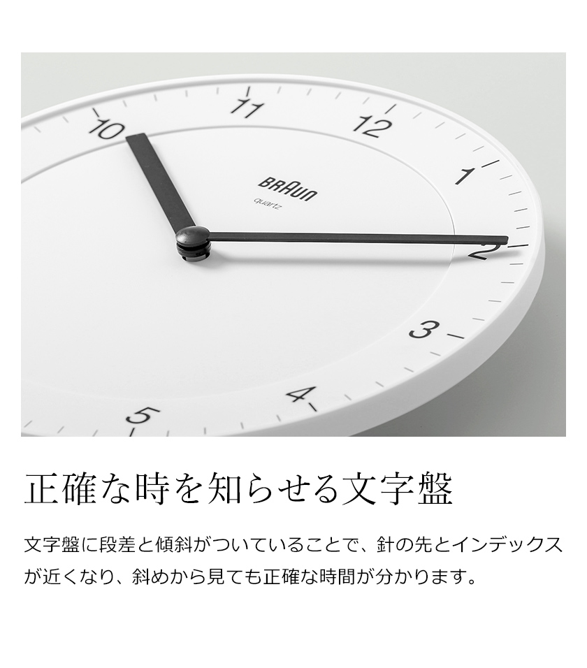 楽天市場 国内正規品 壁掛け時計 掛け時計 かけ時計 掛時計 アナログ 小さい おしゃれ ギフト 時計 ウォールクロック 北欧 ブラック ホワイト レッド ブルー 黒 白 シンプル 祝い 送料無料 ポイント10倍 Braun クラシック アナログウォールクロック 06