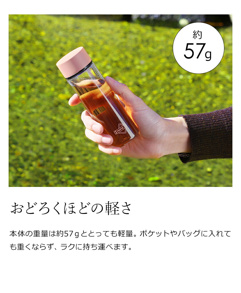 【楽天市場】ポケトル 水筒 150ml マグボトル POKETLE 直飲み 軽量 コンパクト ミニサイズ ミニボトル マイボトル スリム 透明