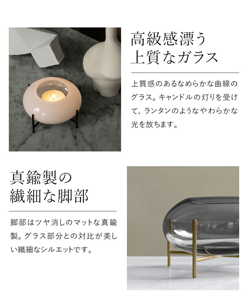 Menu メニュー キャンドルホルダー 北欧 ろうそく入れ スモーク 燭台 ろうそく ガラス イシャスハリケーン おしゃれ モダン 蠟燭 エレガント オパール リビング ロウソク入れ インテリア 真鍮 かわいい 高級感 スタイリッシュ