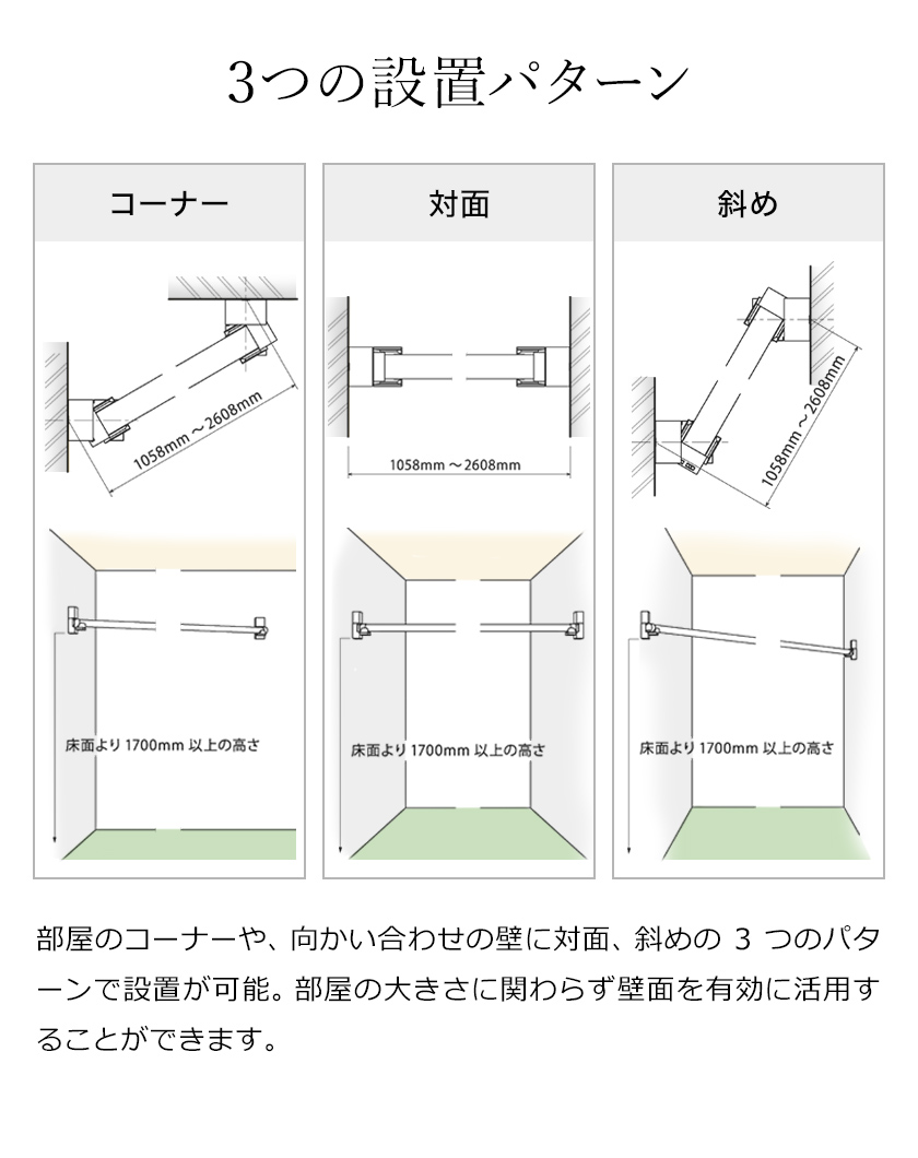 コートハンガー ハンガーラック クーペン ホルダー2個組 竿セット おしゃれ 室内物干し ポール 伸縮 物干し竿 室内 壁 部屋干し 室内干し 洋服 収納 洋服掛け 物干し竿ホルダー 洗濯物 洗濯物干し 軽量 シンプル 省スペース モリタアルミ 送料無料 Cupen