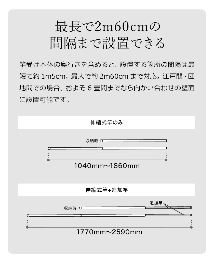 コートハンガー ハンガーラック クーペン ホルダー2個組 竿セット おしゃれ 室内物干し ポール 伸縮 物干し竿 室内 壁 部屋干し 室内干し 洋服 収納 洋服掛け 物干し竿ホルダー 洗濯物 洗濯物干し 軽量 シンプル 省スペース モリタアルミ 送料無料 Cupen