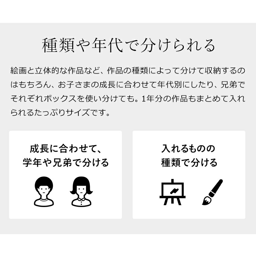 作品収納ボックス タワー 8個組セット 山崎実業 Tower 作品収納ケース 子供 作品 収納 作品収納 図工 絵 押し入れ 画用紙 工作 習字 賞状 幼稚園 サイズ 収納ボックス クラフトボックス Yamazaki ホワイト ブラック 5310 5311 ポイント10倍 送料無料 Cooltonindia Com