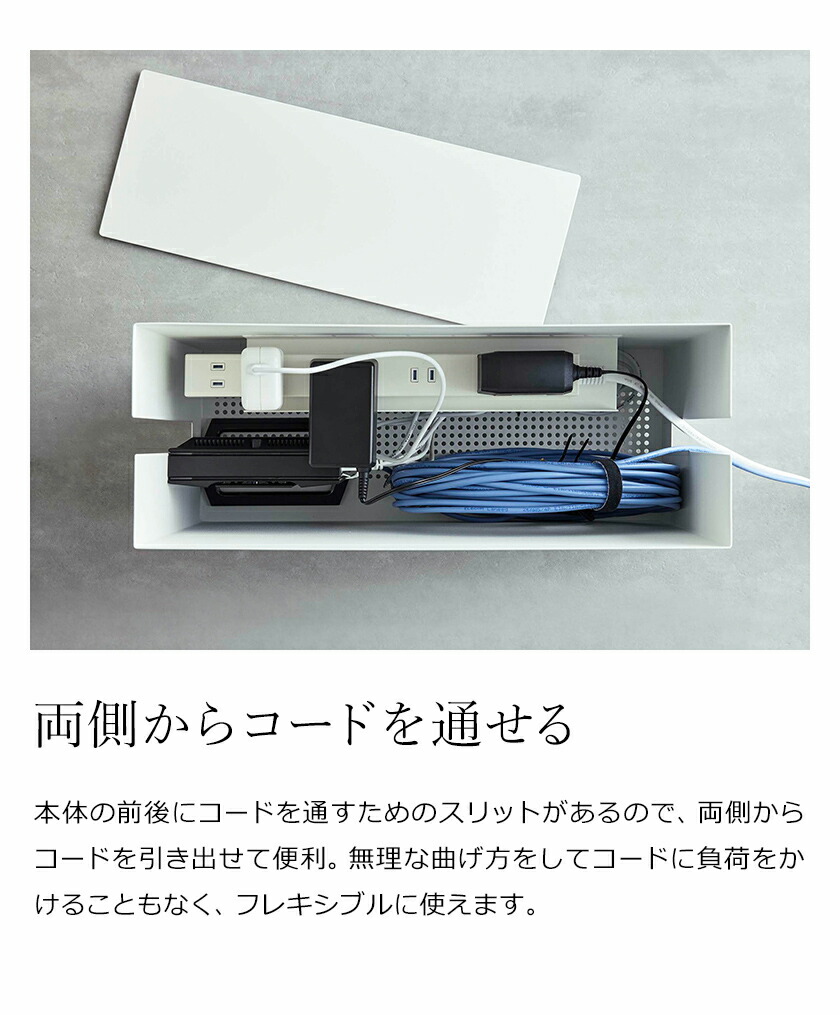 タワー キャスター付きケーブル収納ラック オフィスやテレワークのデスクまわりを整えるケーブル収納ラック 電源タップやコード類 外付けハードディスクなどのパソコン周辺機器を一括収納できる可動式キャビネットです Tower キャスター付きケーブル収納ラック 山崎 タワー キャスター付きケーブル収納ラック オフィスやテレワークのデスクまわりを整えるケーブル収納ラック 電源タップやコード類 外付けハードディスクなどのパソコン周辺機器を一括収納できる可動式キャビネットです Tower キャスター付きケーブル収納ラック 山崎