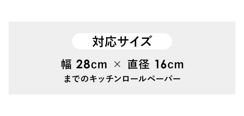 オーバーのアイテム取扱☆ tosca 戸棚下キッチンペーパーホルダー 山崎実業 トスカ ヤマジツ キッチンペーパーホルダー 北欧 木製 おしゃれ  ナチュラル キッチンペーパーハンガー ウッド シンプル 戸棚下 吊り戸棚 キッチン収納 コストコ バウンティ YAMAZAKI 2418 ...