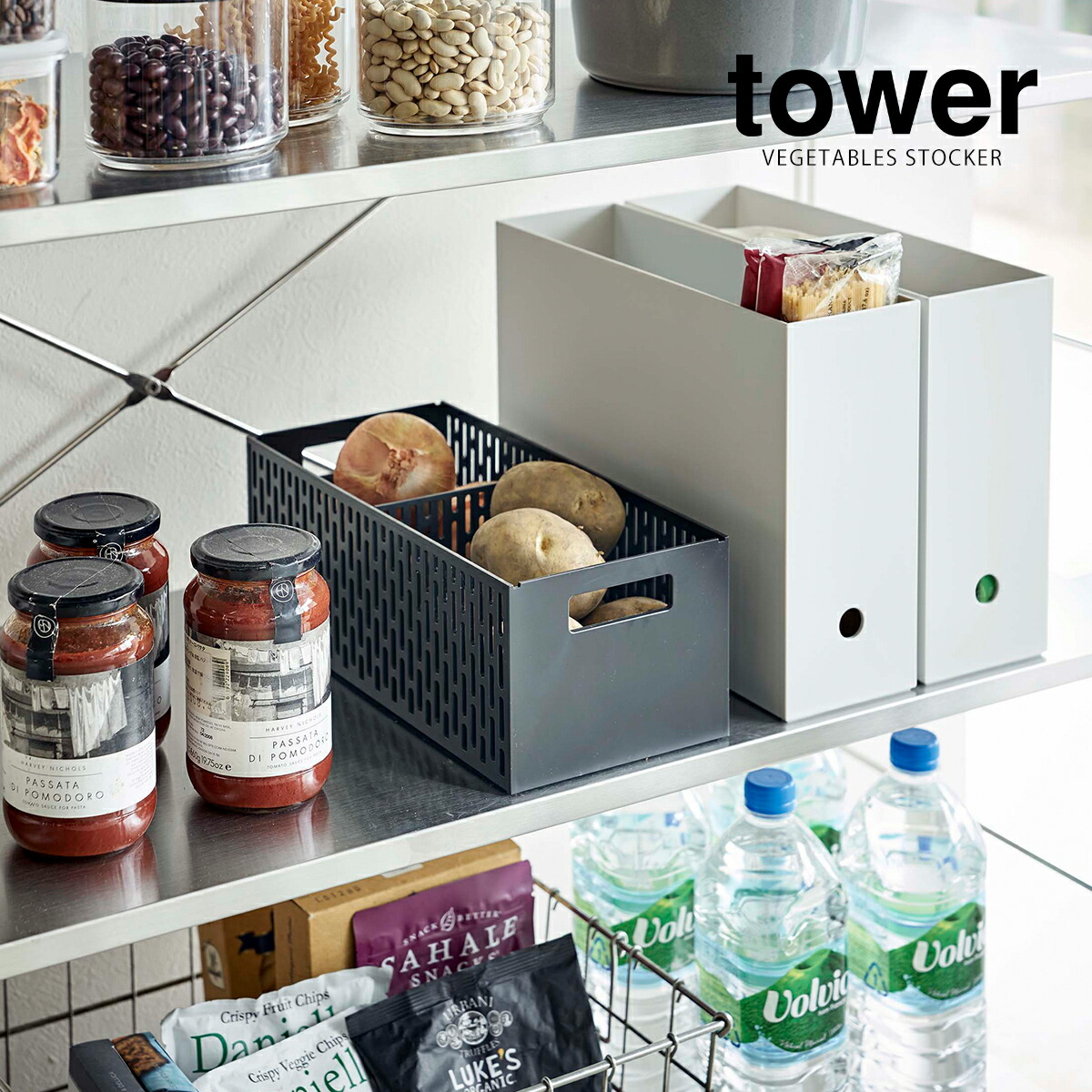 楽天市場 Tower ベジタブルストッカー タワー 野菜ストッカー キッチン 入れ物 容器 保存 野菜 フルーツ 通気性 スタッキング ボックス 収納 野菜収納 整理 おしゃれ シンプル モノトーン 山崎実業 Yamazaki ブラック ホワイト 50 5021 新生活 ポイント10倍