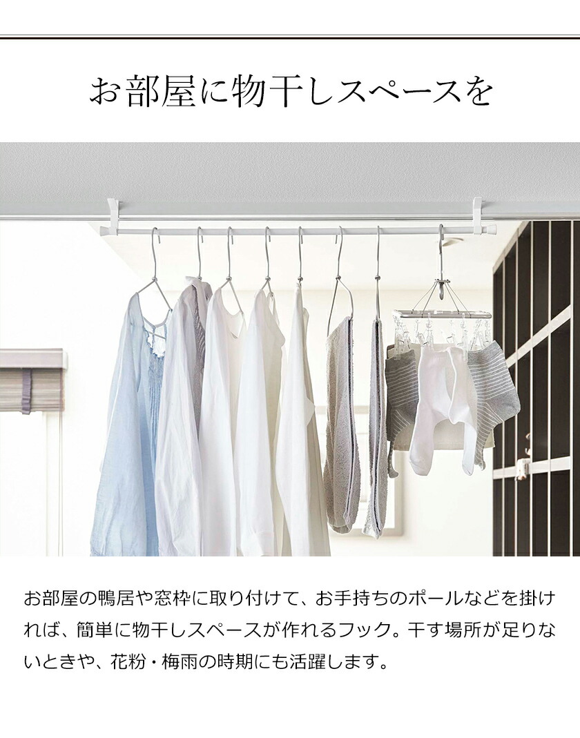 伸縮式で扉の幅に合わせて設置すれば 浴室のドア上を物干しに活用できます 5111 5112 tower洗濯 yamazaki おしゃれ お部屋の壁面に設置するのも  です タワー ハンガー ブラック ホワイト モノトーン ラックハンガー 一人暮らし 伸縮浴室扉前物干しハンガー 室内 室内干し ...