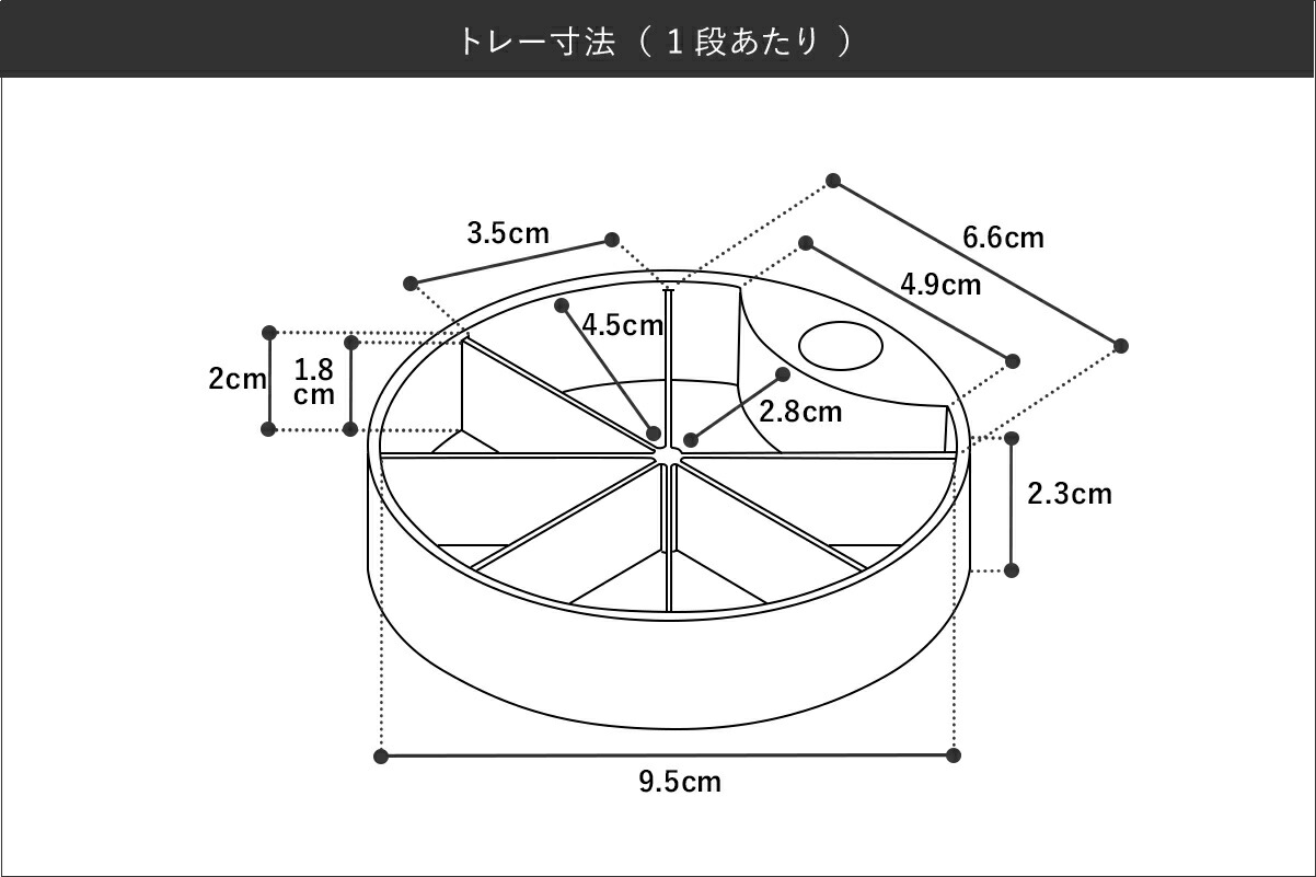 ネイルパーツ アクセサリー収納ケース トスカ 山崎実業 tosca アクセサリー 収納ケース ネイル 収納 パーツケース ジュエリーケース  アクセサリーケース 小物入れ 北欧 おしゃれ yamazaki ホワイト 5799 注文後の変更キャンセル返品