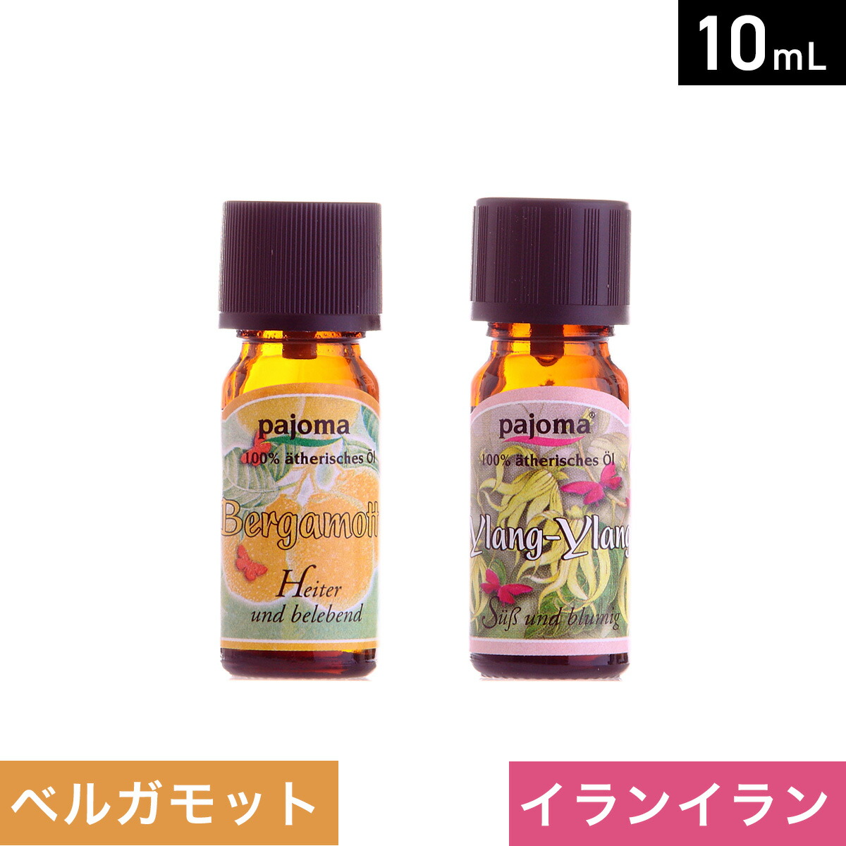 楽天市場】ローズマリー エッセンシャルオイル アロマオイル 精油
