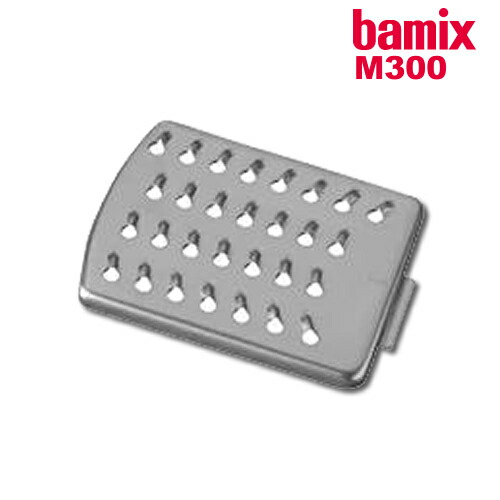 楽天市場】バーミックス bamix クッキングジャグ クッキングカップ