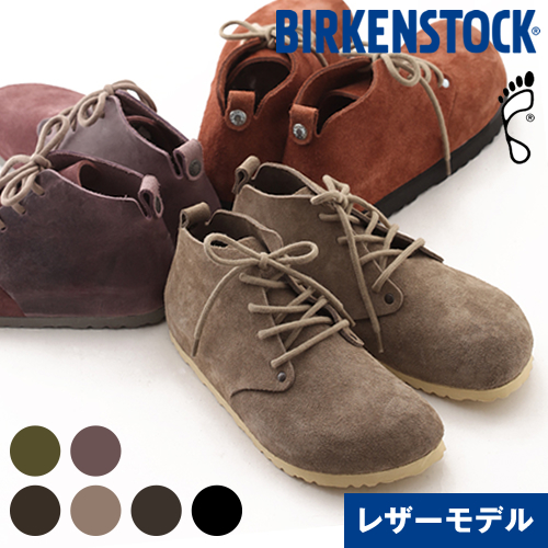 していまし BIRKENSTOCK - ビルケンシュトック スエード素材スニーカー